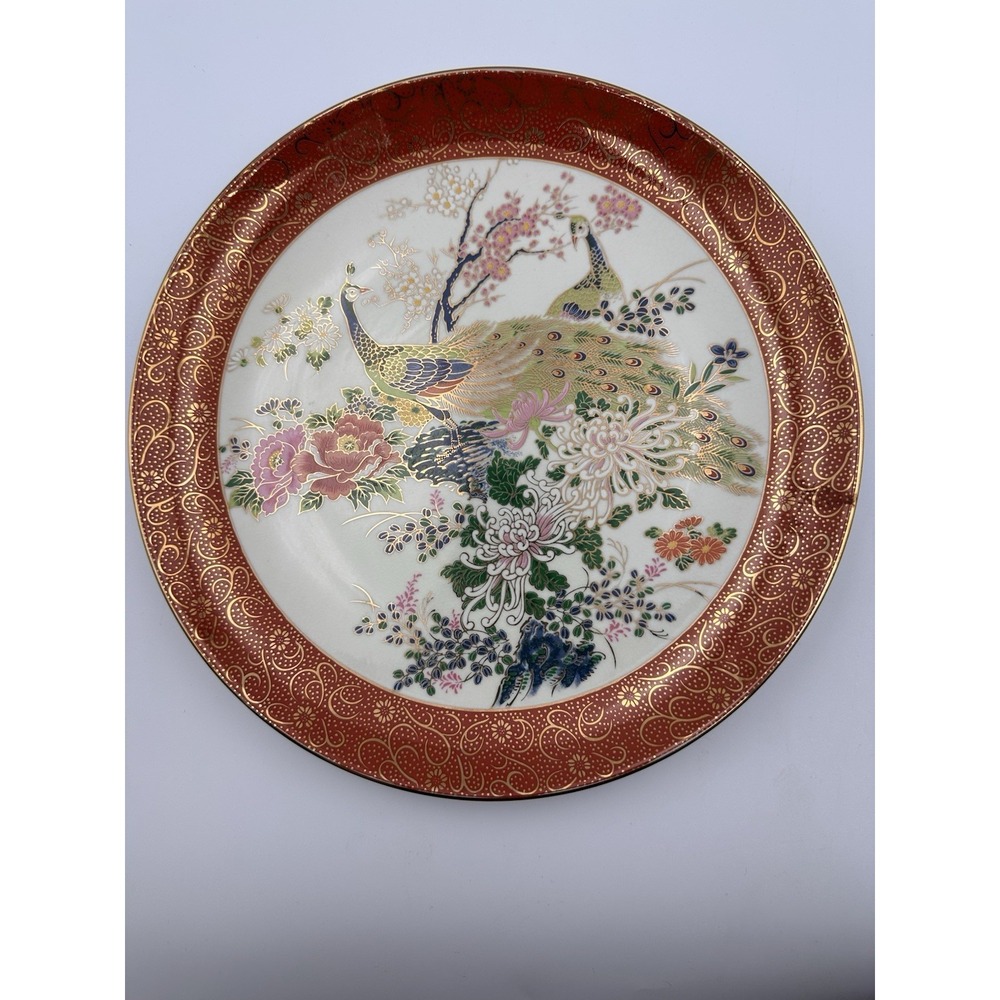 Vintage 1979 Satsuma Peacock Plate Japan Red Rust & Gold Border 10 1/2" - Picture 4 of 4